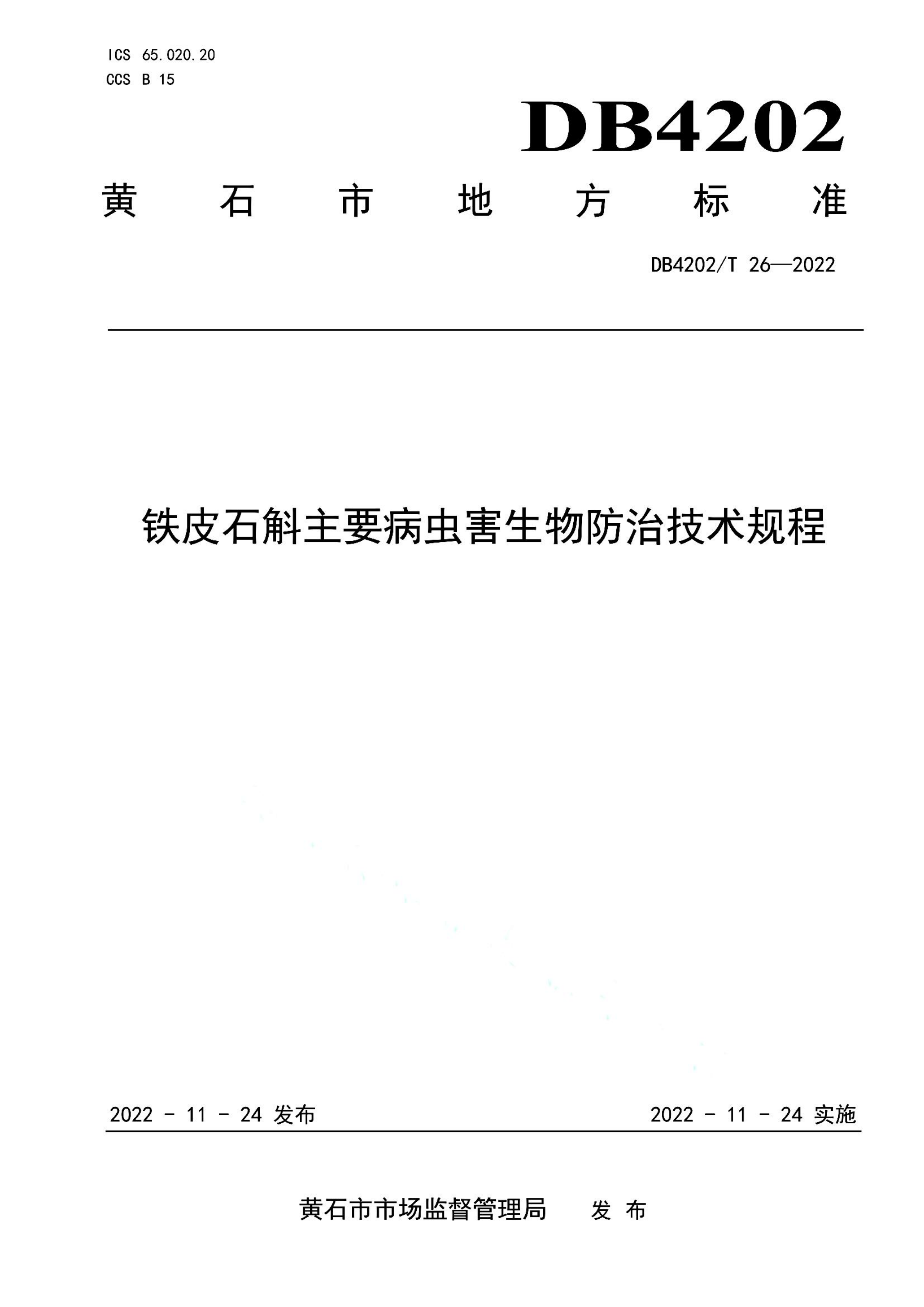 资源详情图